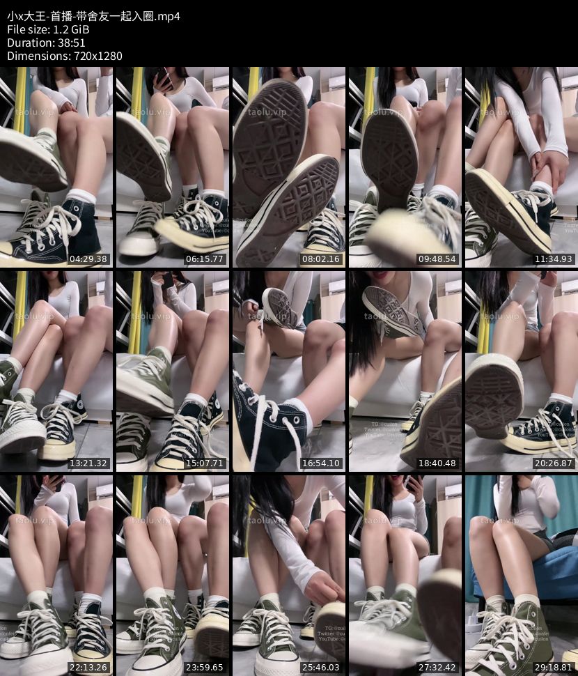 小x大王 - 首播！带舍友一起入圈