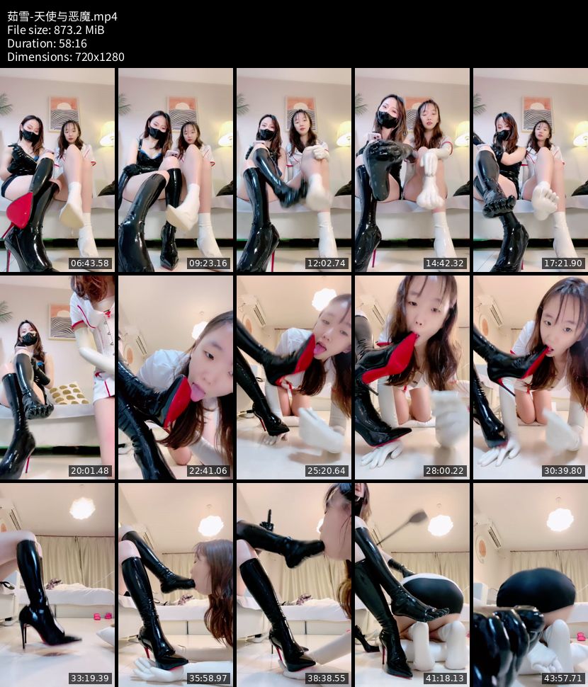 茹雪 - 天使与恶魔