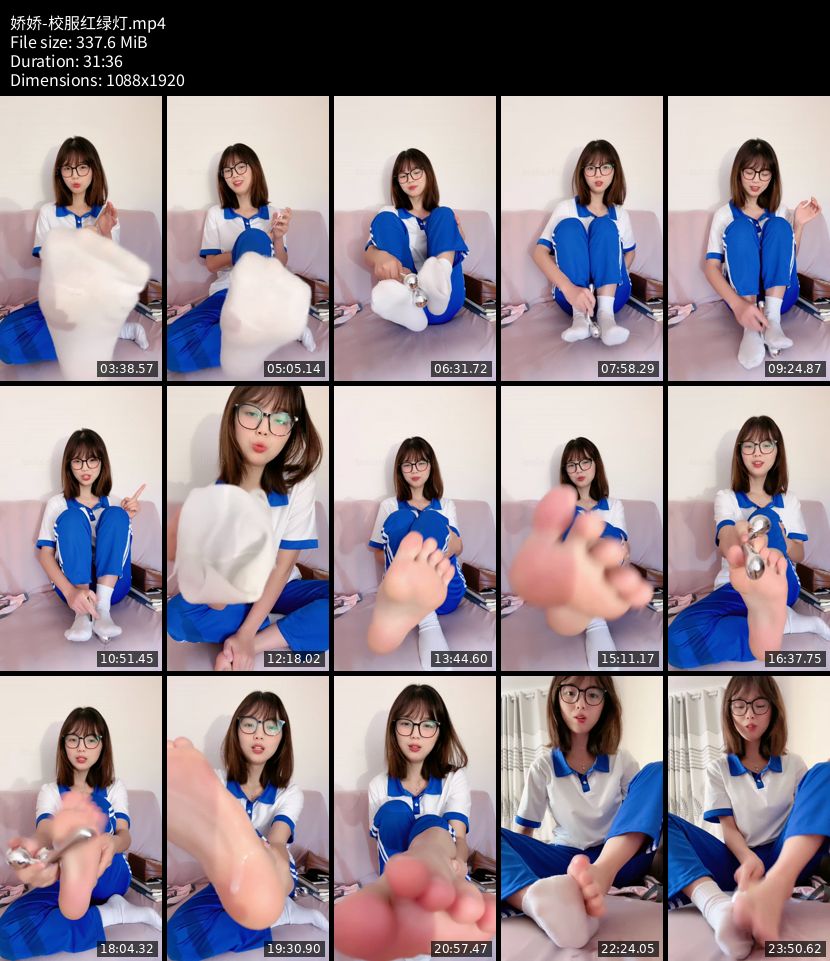 娇娇 - 校服红绿灯