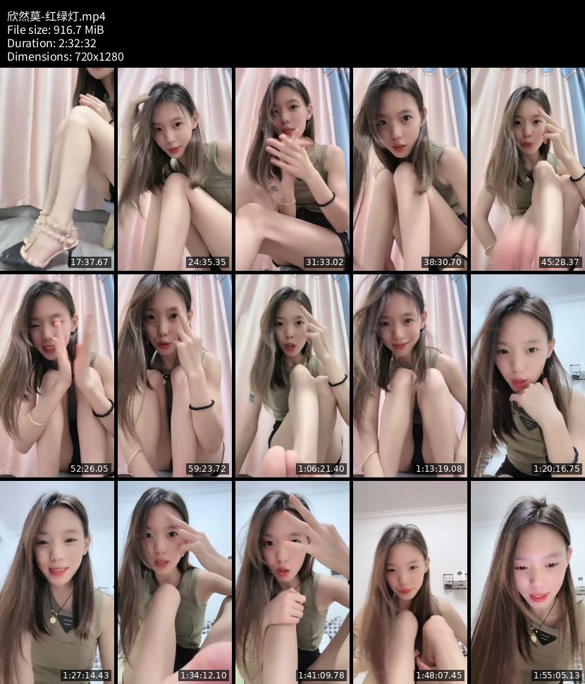 欣然莫 - 红绿灯