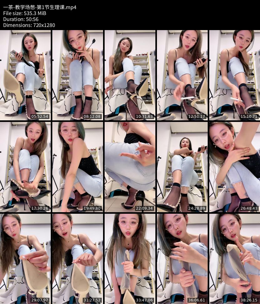 一茶 - 教学场憋🐳第1节生理课