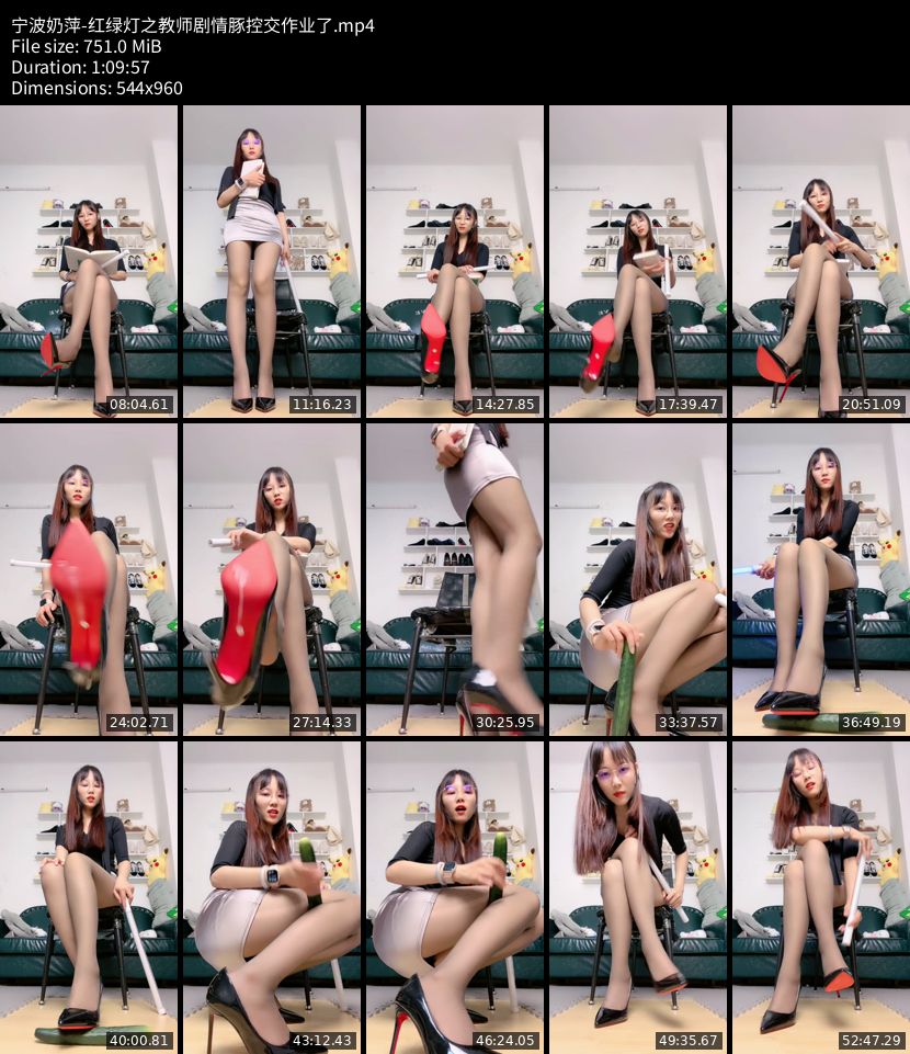 宁波奶萍 - 红绿灯之教师剧情豚控交作业了