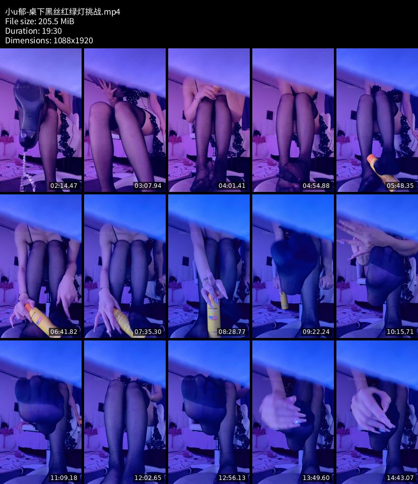 小U郁 - 桌下黑丝红绿灯挑战