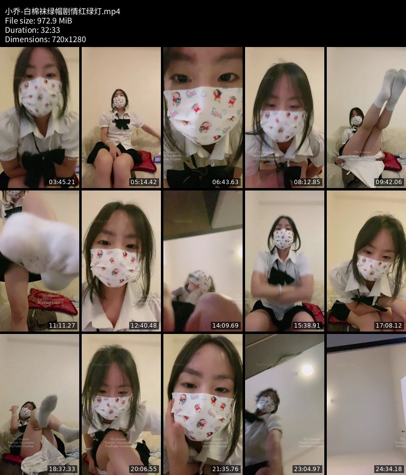 小乔 - 白棉袜绿帽剧情红绿灯