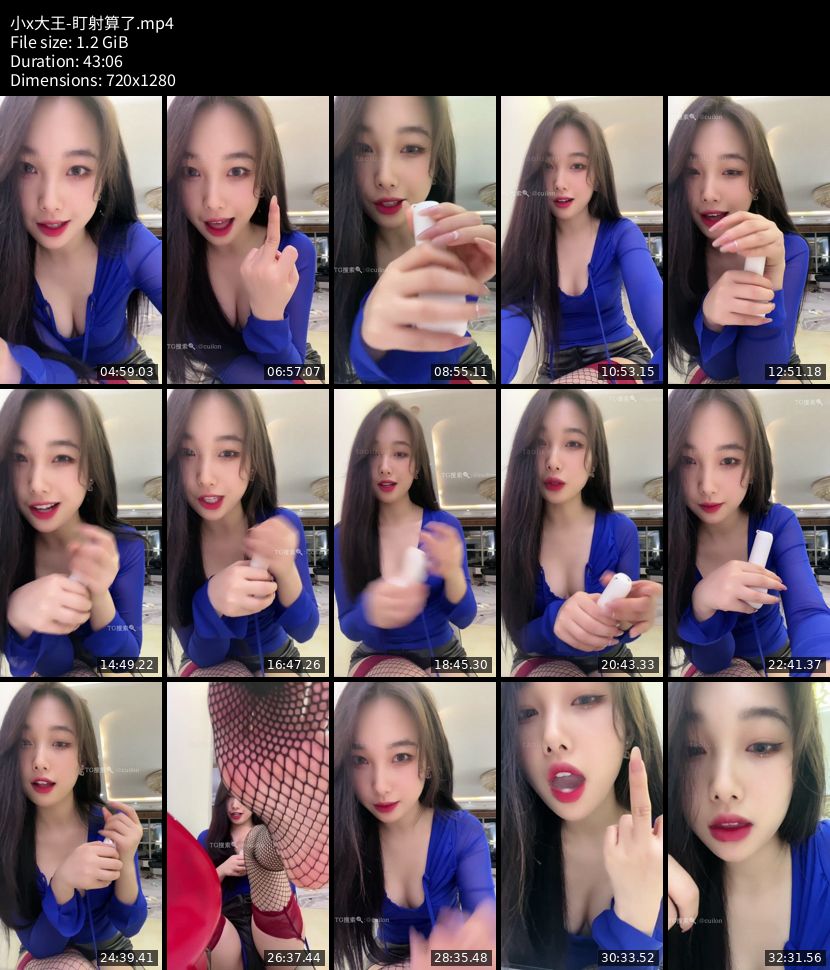 小x大王 - 盯射算了