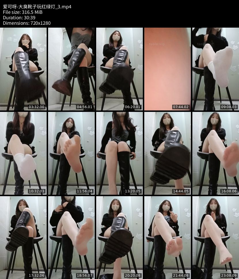 爱可呀 - 大臭靴子玩红绿灯