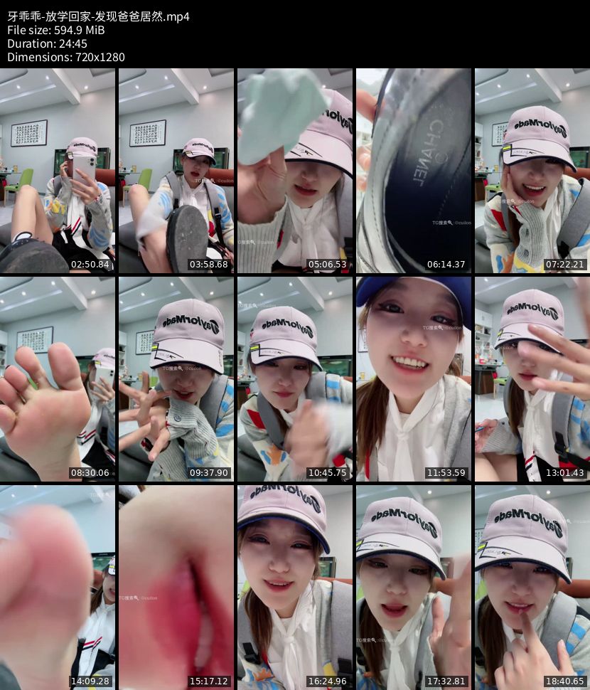 牙乖乖 - 放学回家 发现爸爸居然…