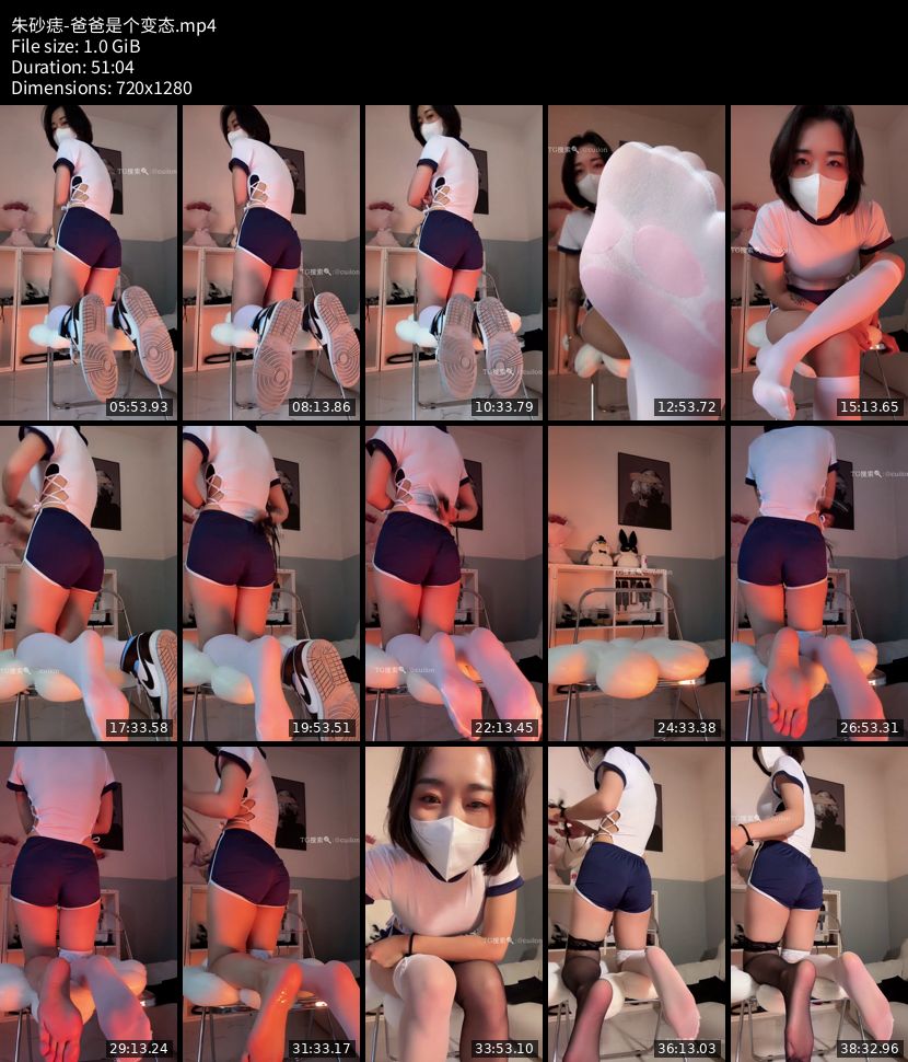 朱砂痣 - 爸爸是个变态