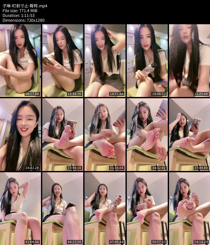 子琳 - 盯射寸止🚥臀榨