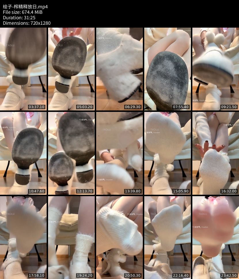 绘子 - 榨精释放日