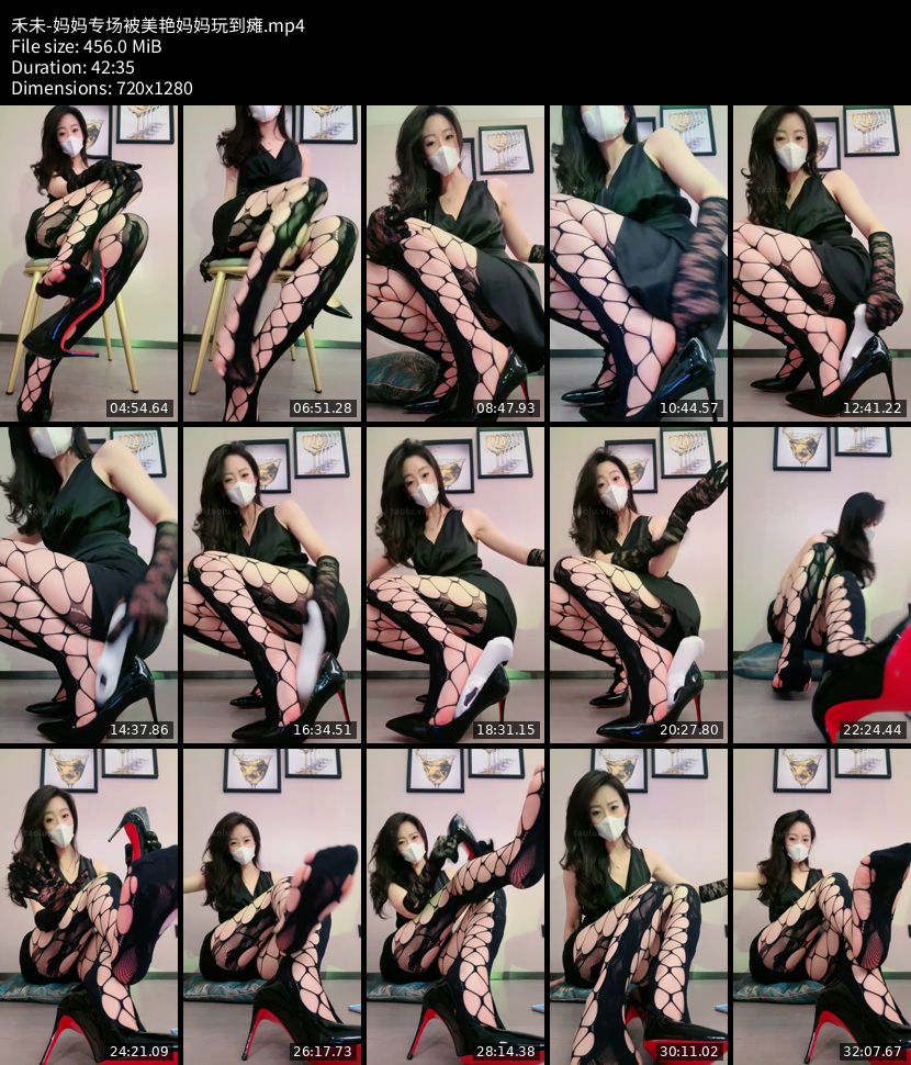 禾未 - 妈妈专场被美艳妈妈玩到瘫