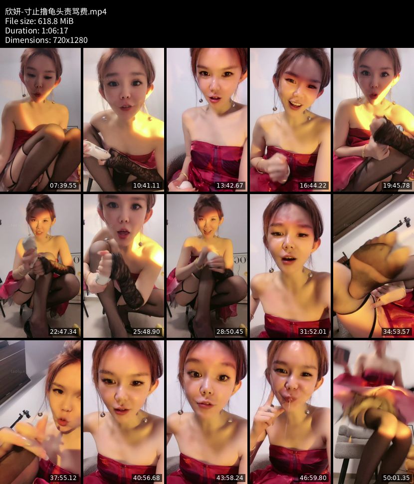 欣妍 - 寸止撸龟头责骂费