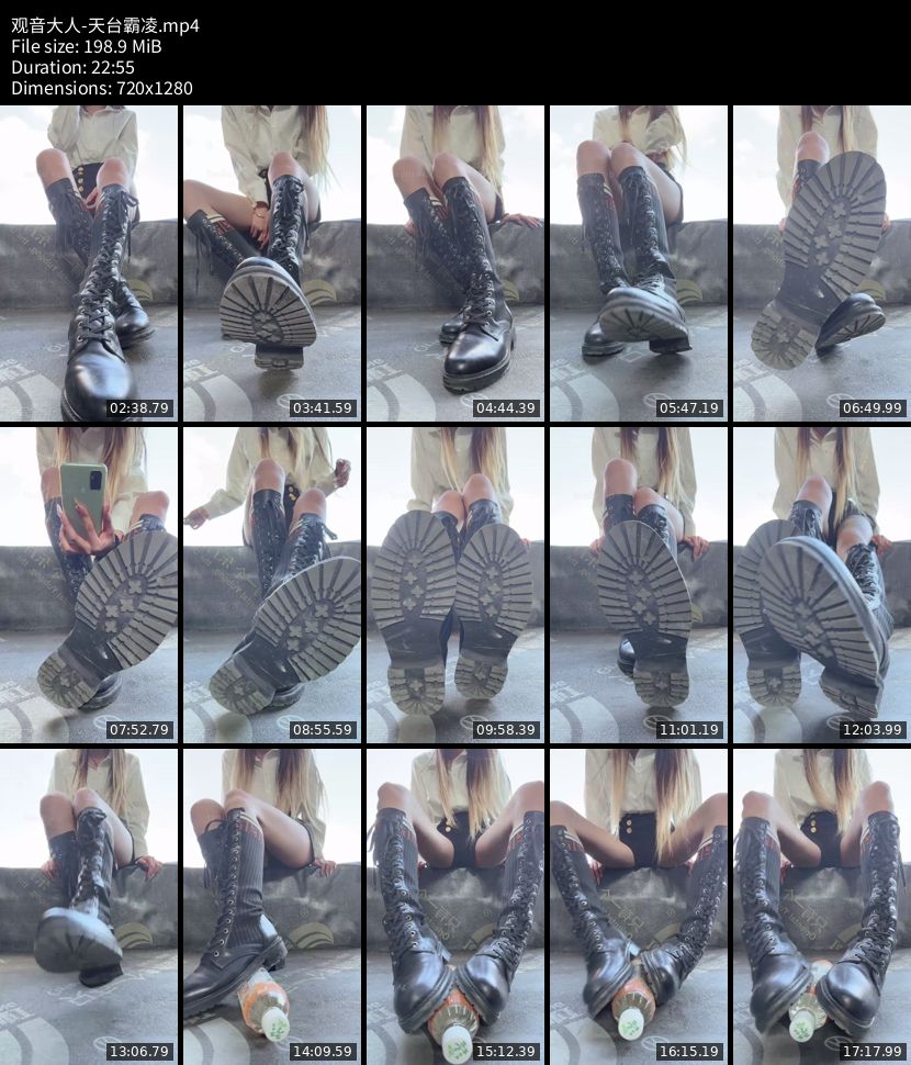 观音大人 - 天台霸凌