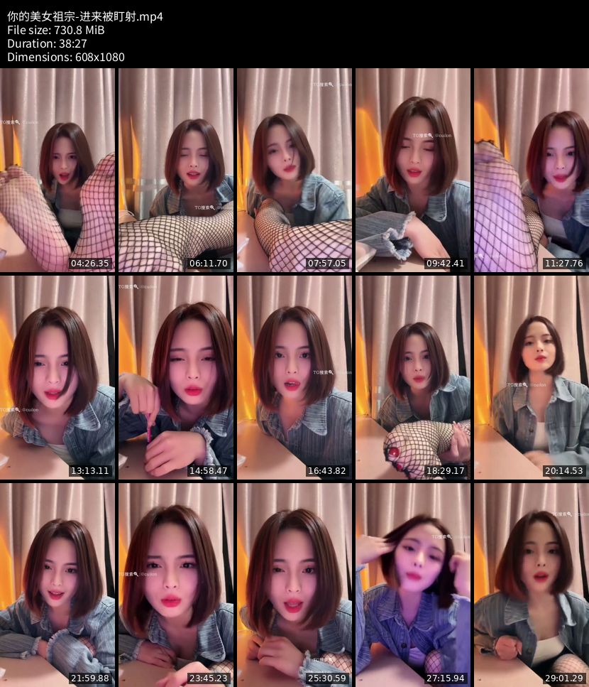 你的美女祖宗 - 进来被盯射