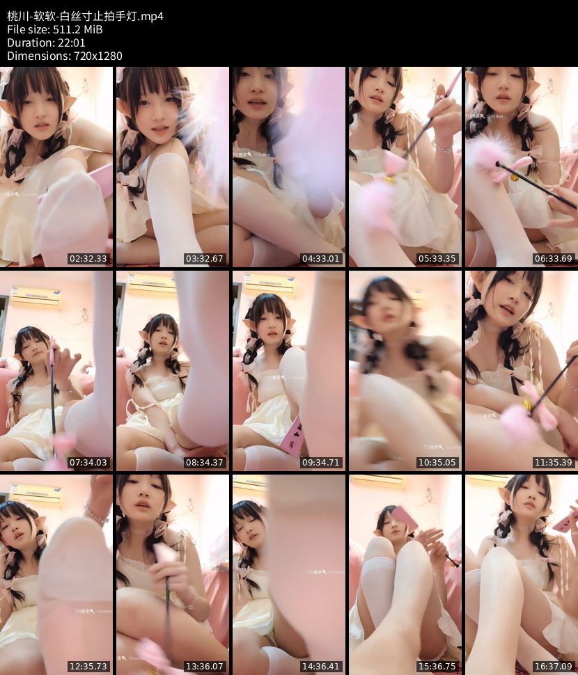 桃川 软软 - 白丝寸止拍手灯