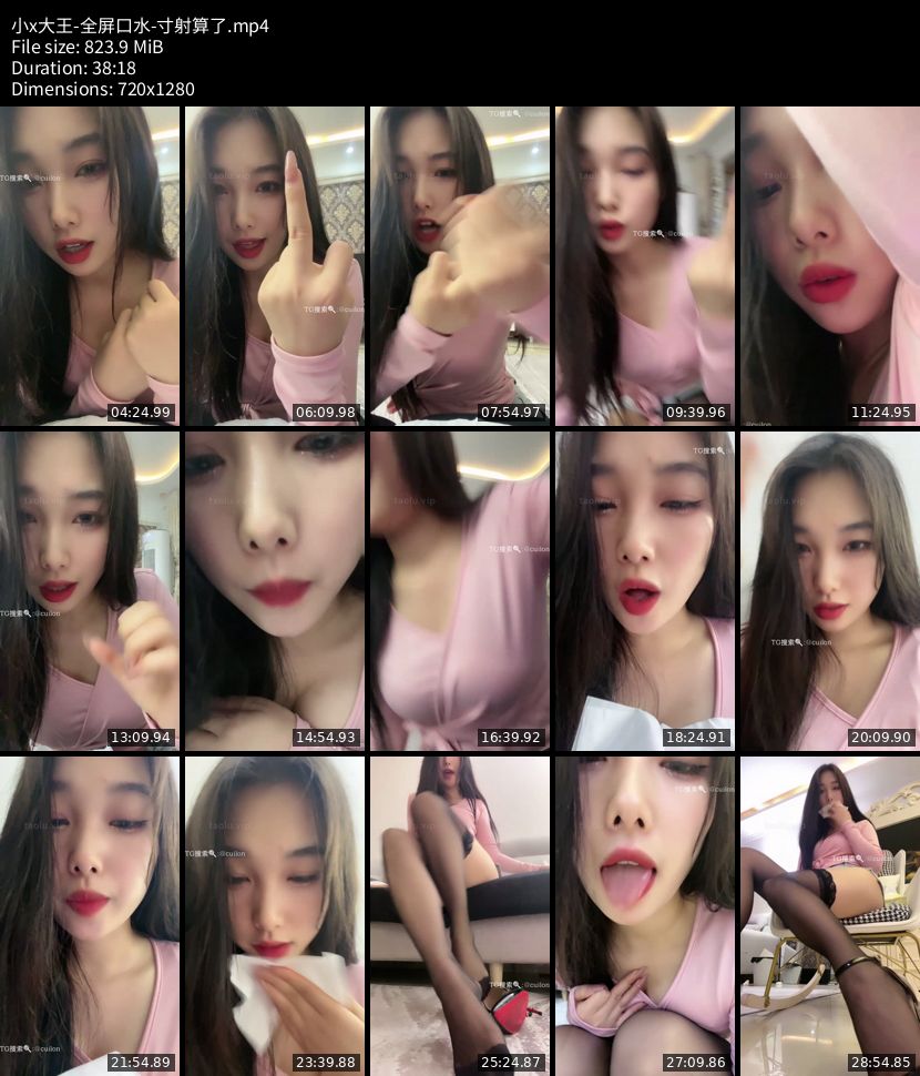 小x大王 - 全屏口水（寸射算了）