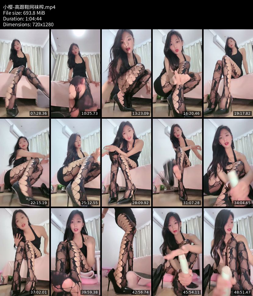 小樱 - 高跟鞋网袜榨