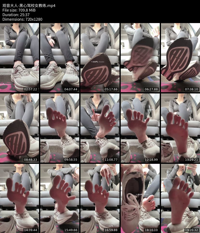 观音大人 - 黑心驾校女教练