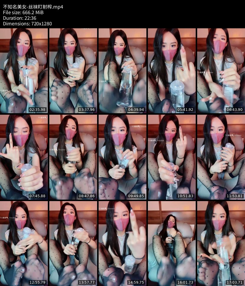 不知名美女 - 丝袜盯射榨