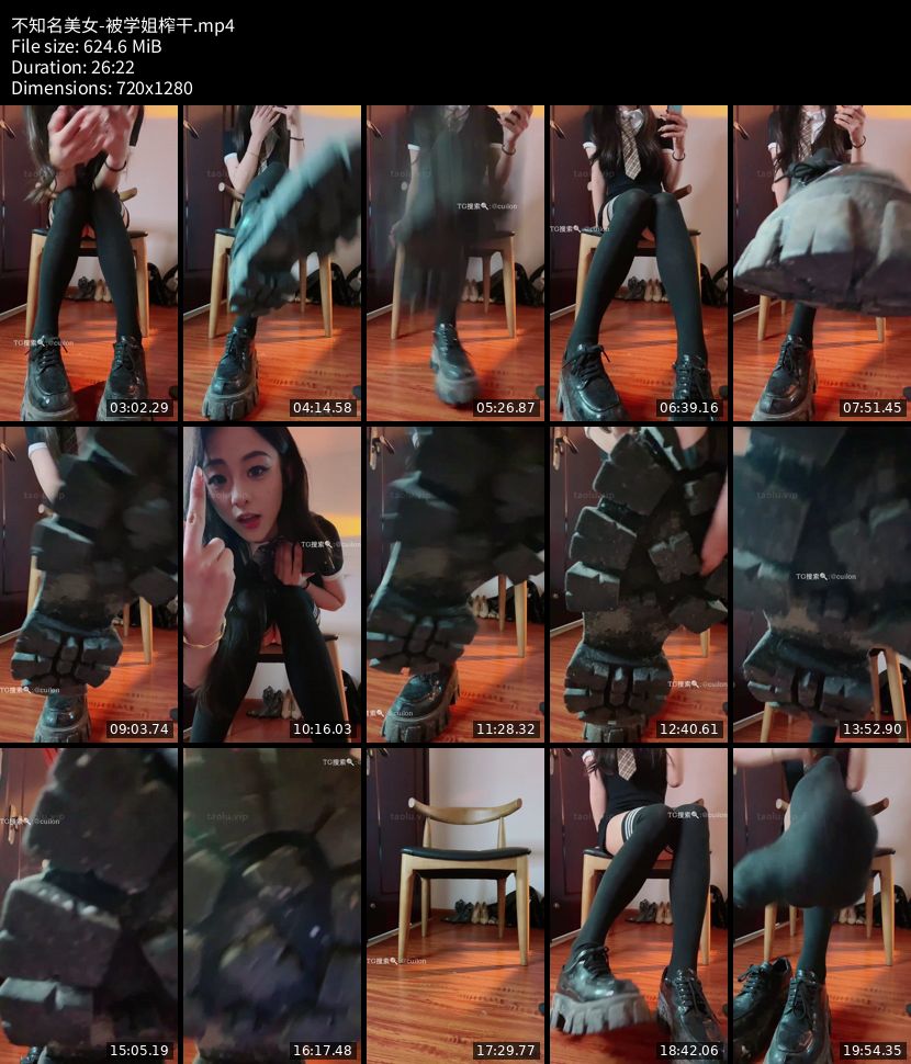 不知名美女 - 被学姐榨干