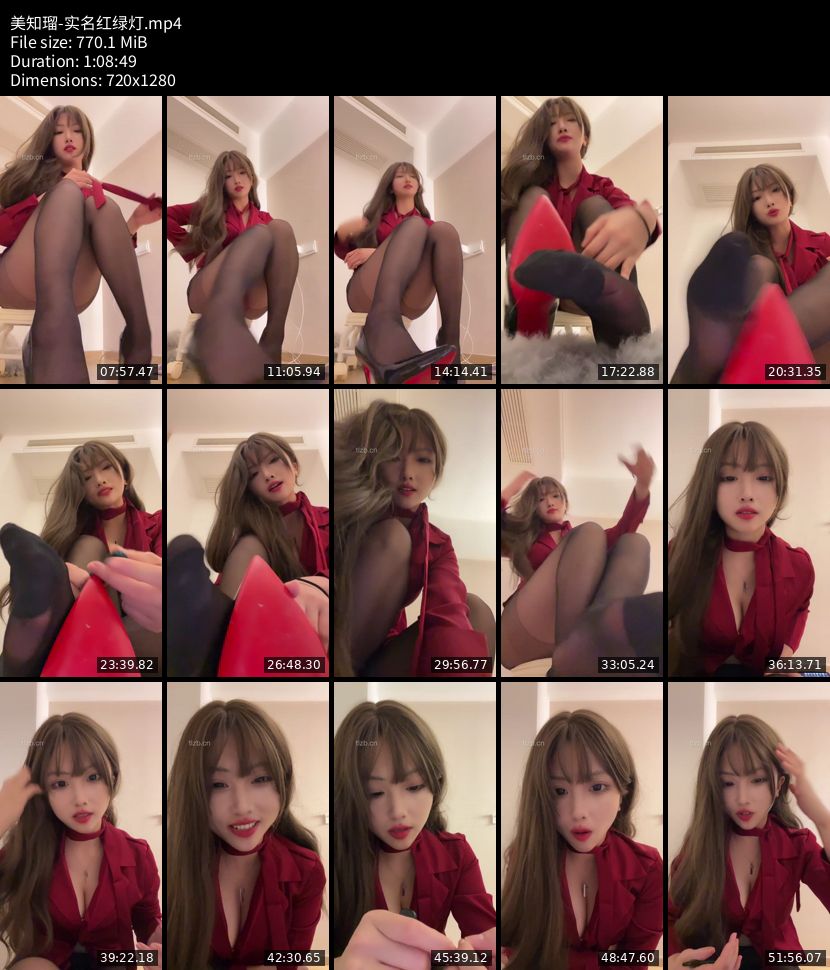 美知瑠 - 实名红绿灯