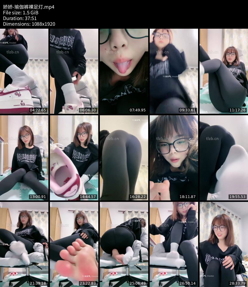 娇娇 - 瑜伽裤裸足灯