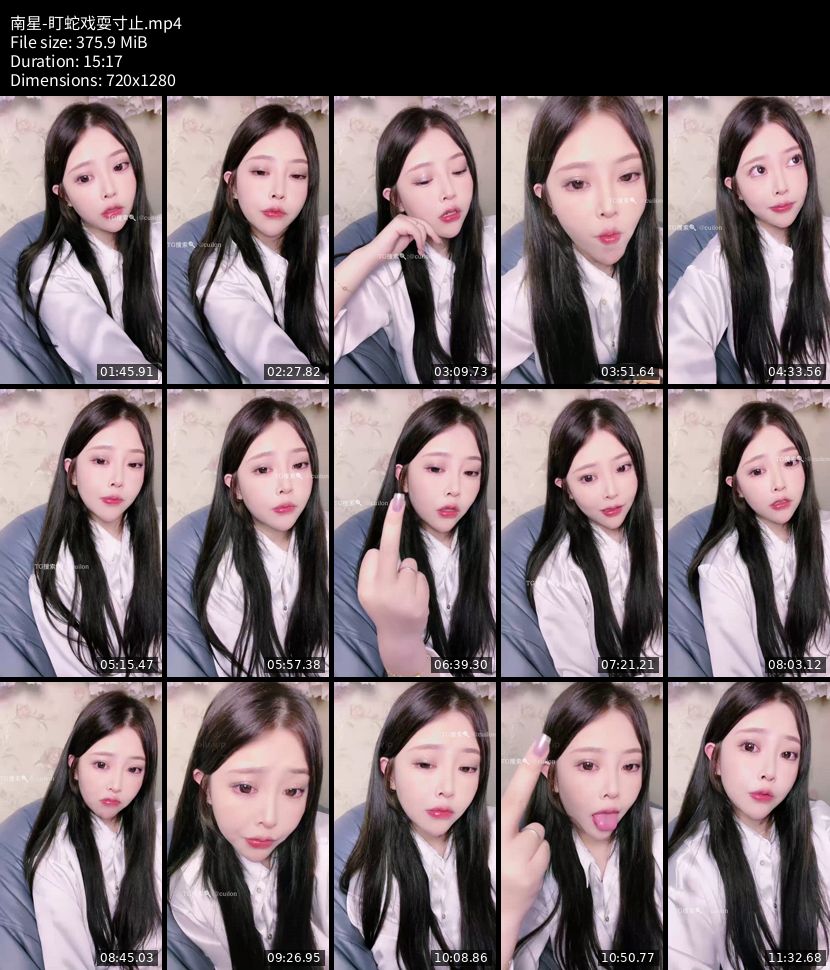 南星 - 盯蛇戏耍寸止