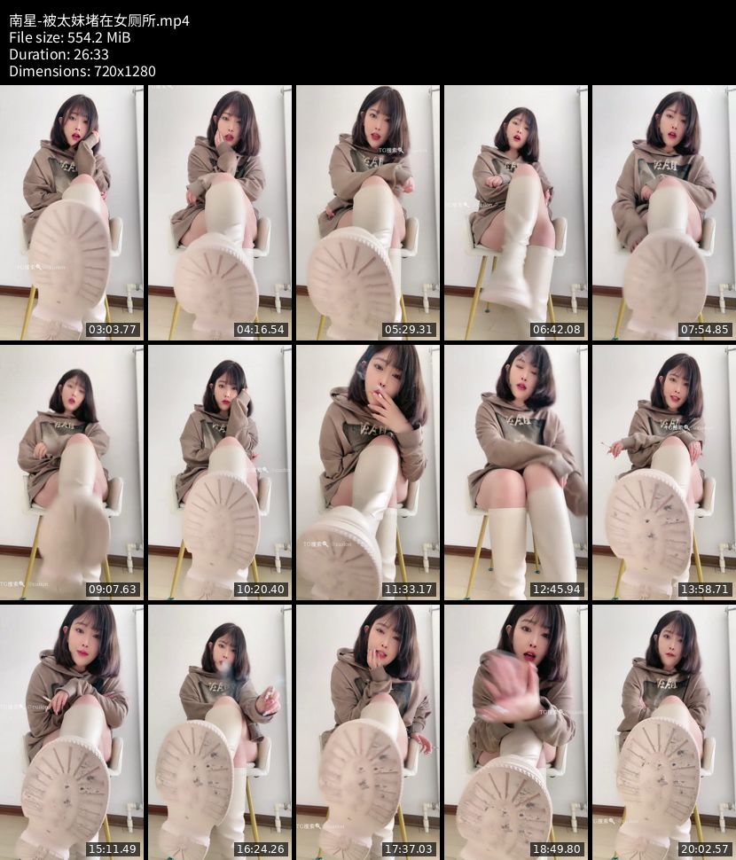 南星 - 被太妹堵在女厕所