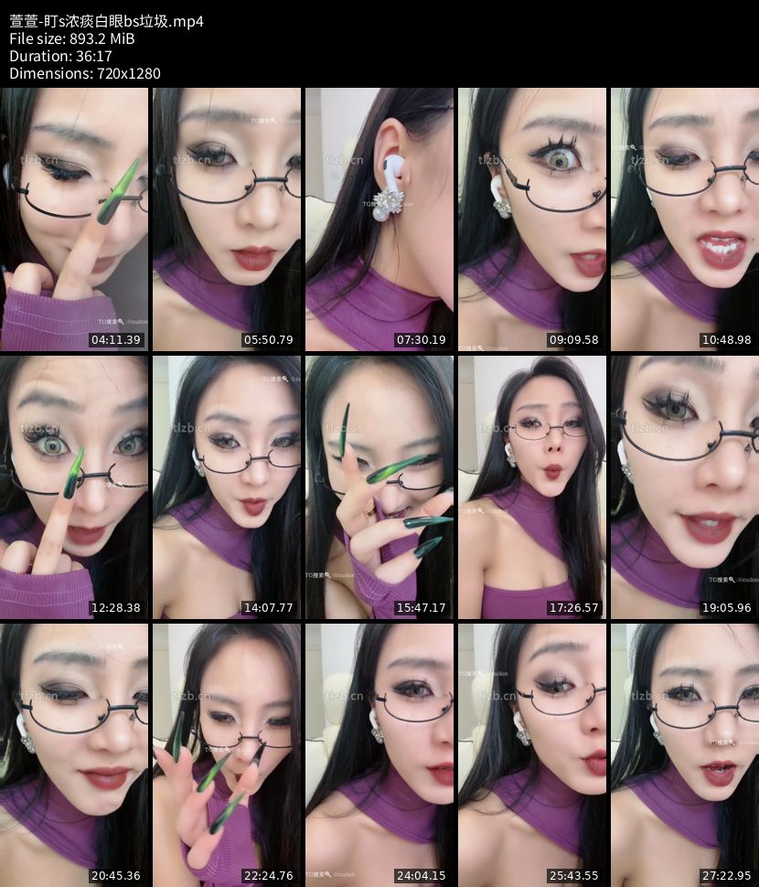 萱萱 - 盯S浓痰白眼bs垃圾