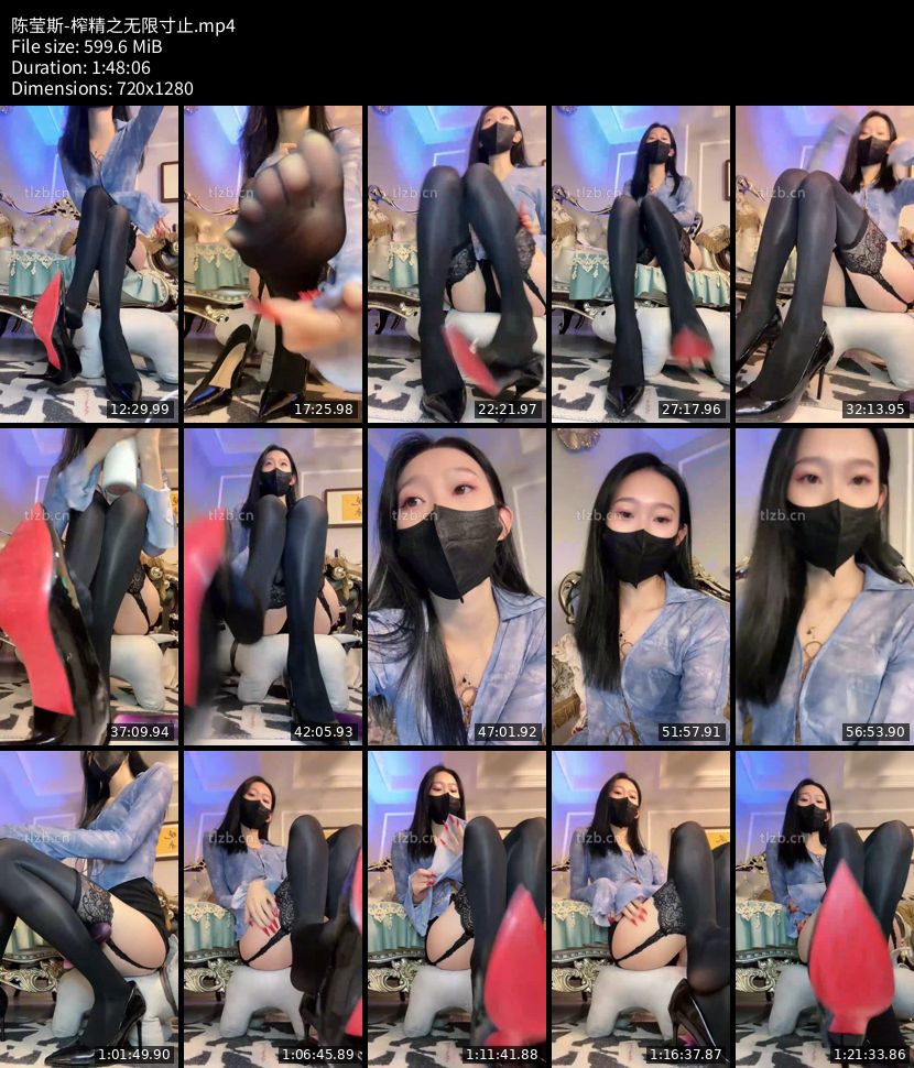陈莹斯 - 榨精之无限寸止