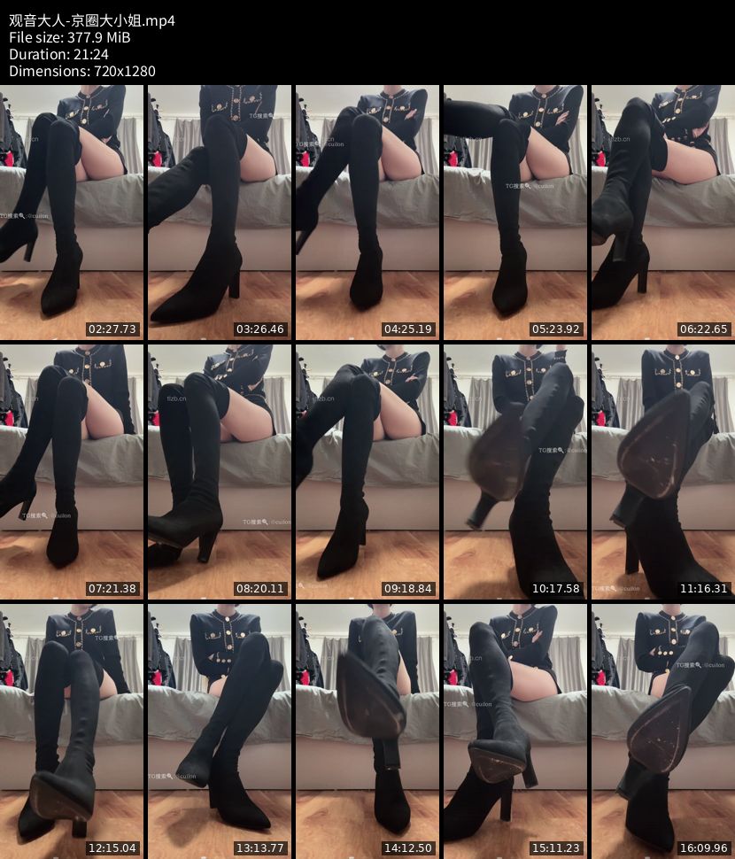 观音大人 - 京圈大小姐