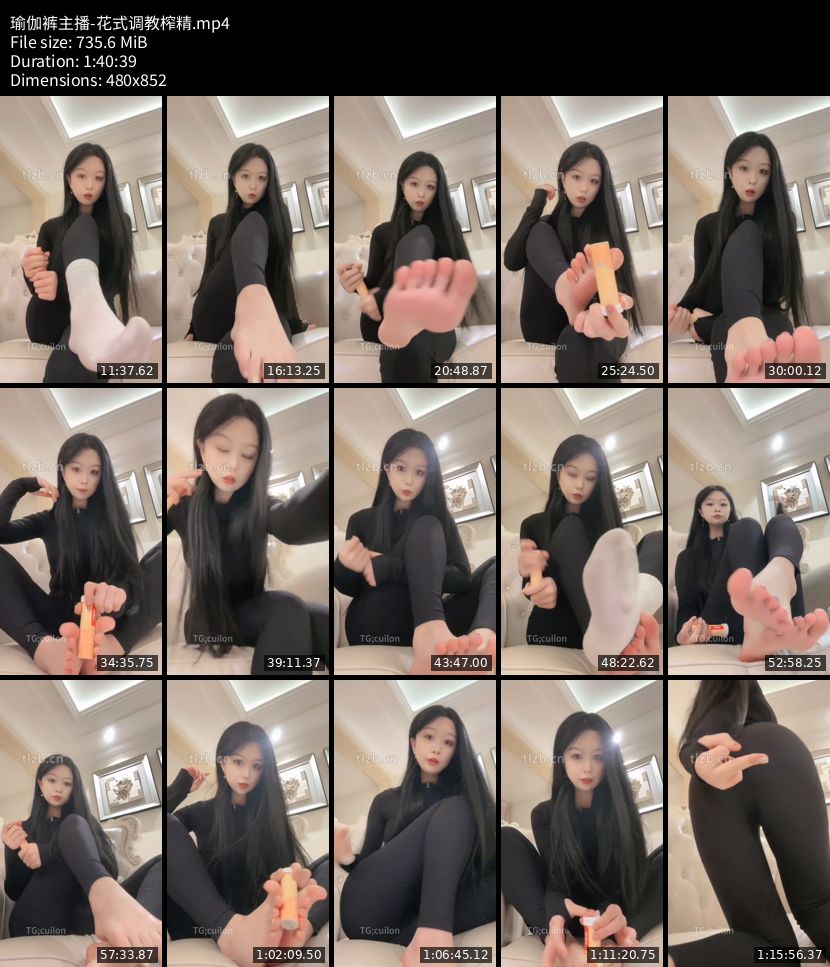 瑜伽裤主播 - 花式调教榨精