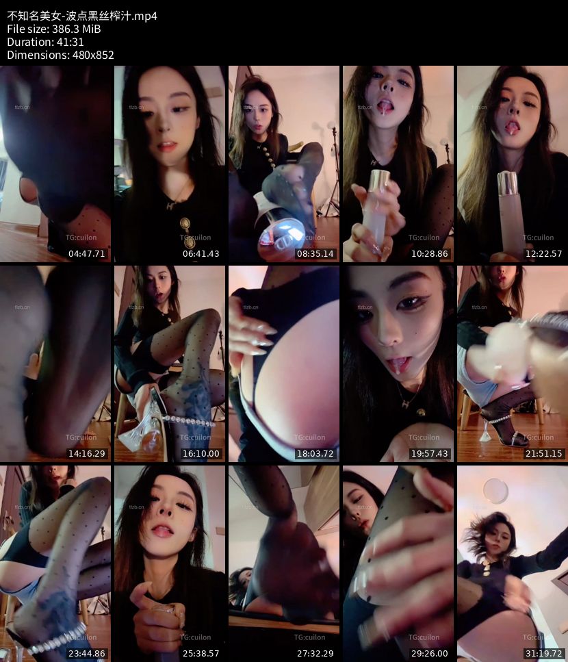 不知名美女 - 波点黑丝榨汁