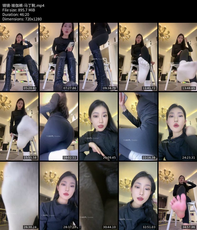 镜镜 - 瑜伽裤 马丁靴