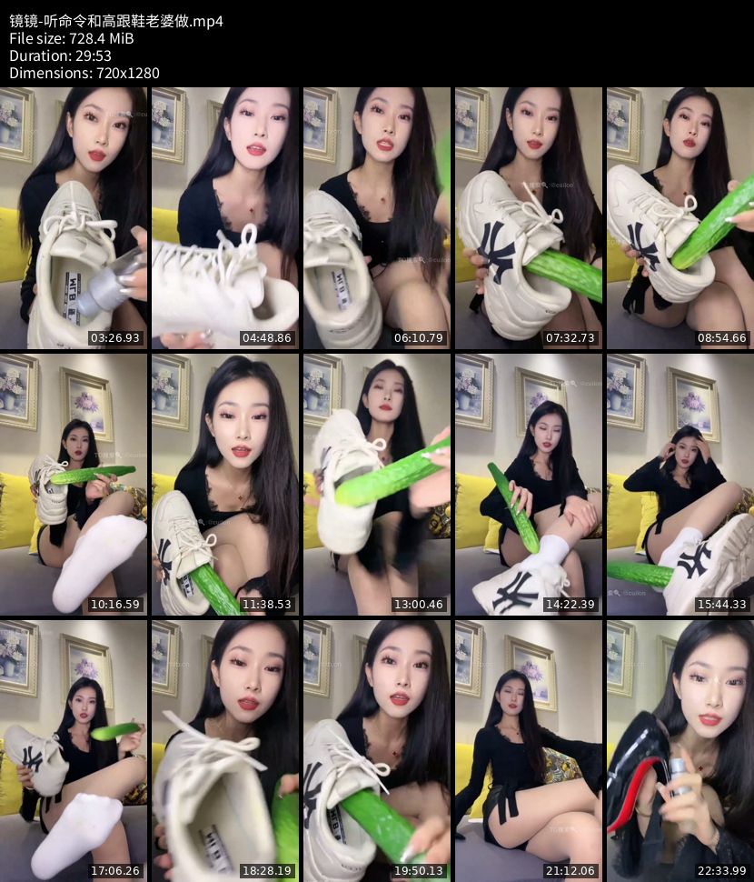 镜镜 - 听命令和高跟鞋老婆做
