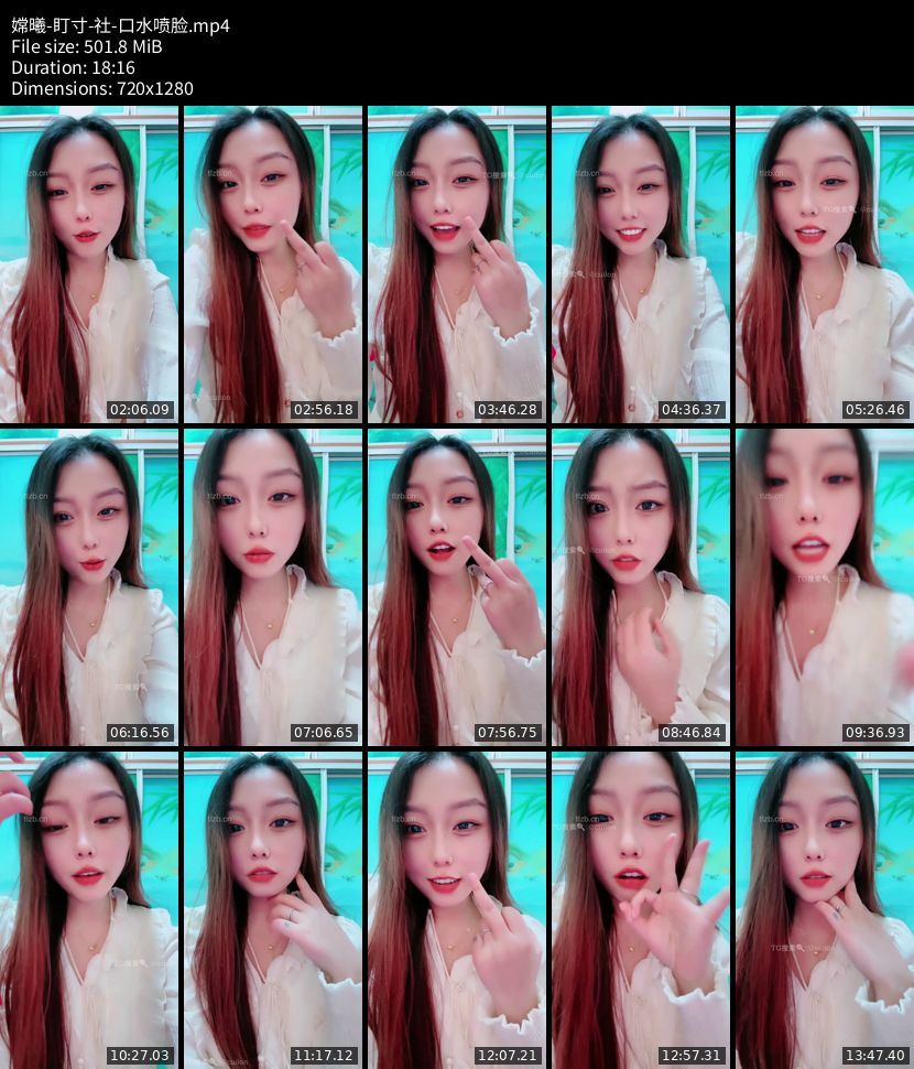 嫦曦 - 盯寸？社？口水喷脸