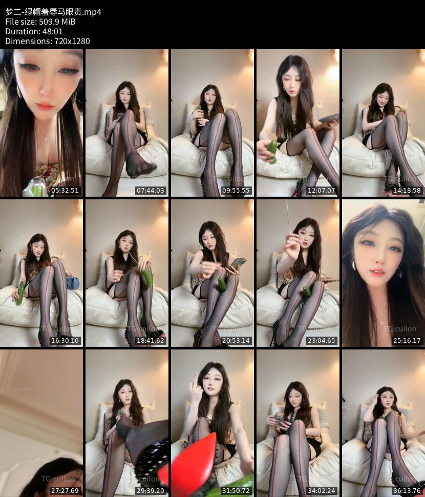 梦二 - 绿帽羞辱马眼责