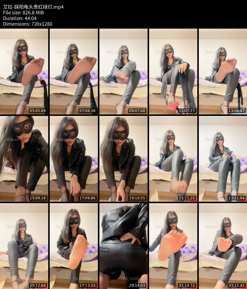 艾拉 - 踩阳龟头责红绿灯