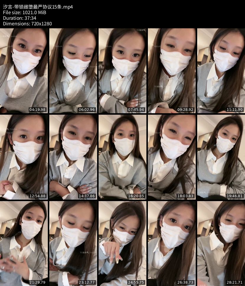 汐言 - 带锁雌堕最严协议15条