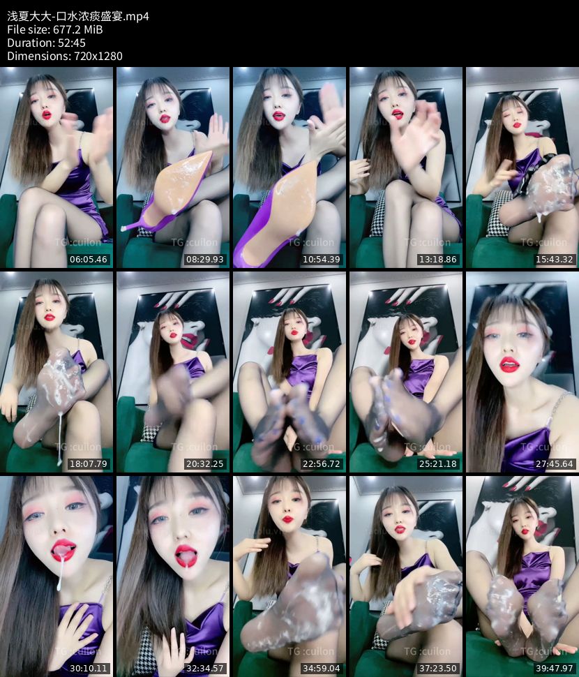 浅夏大大 - 口水浓痰盛宴