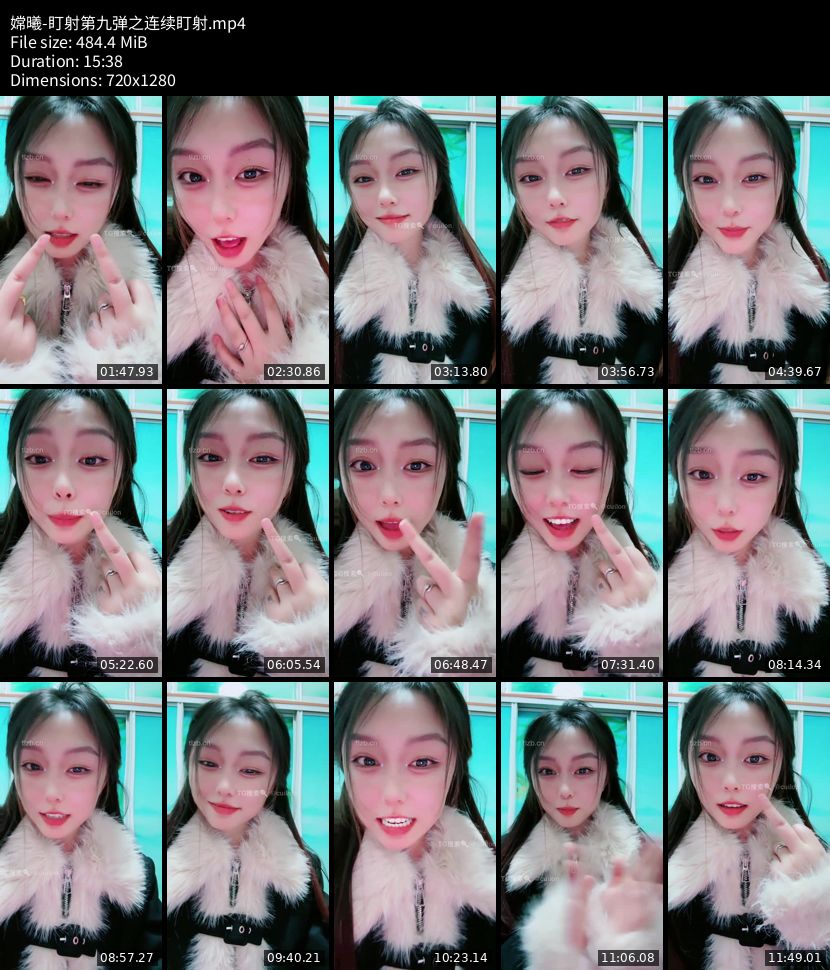 嫦曦 - 盯射第九弹之连续盯射