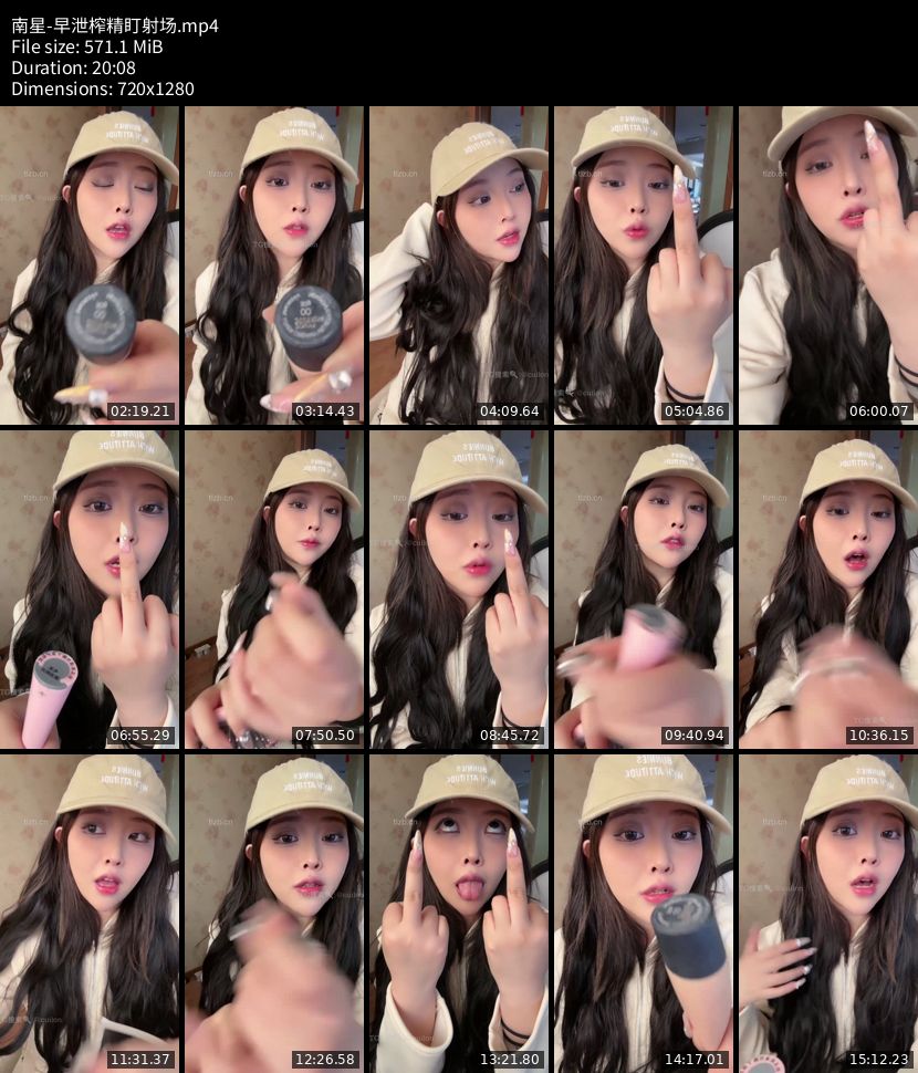 南星 - 早泄榨精盯射场