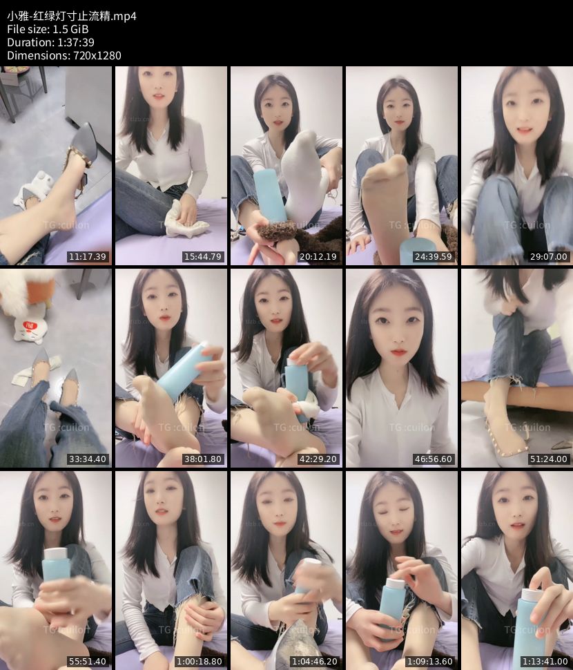 小雅 - 红绿灯寸止流精