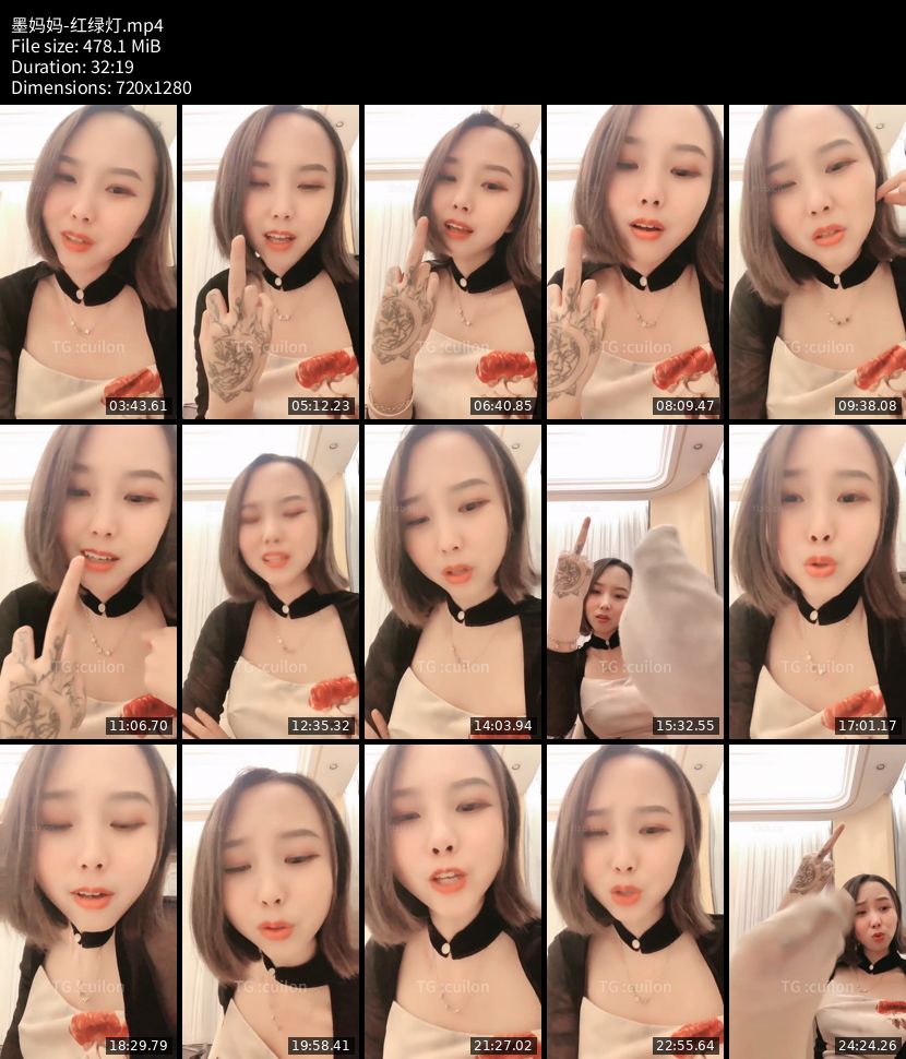 墨妈妈 - 红绿灯