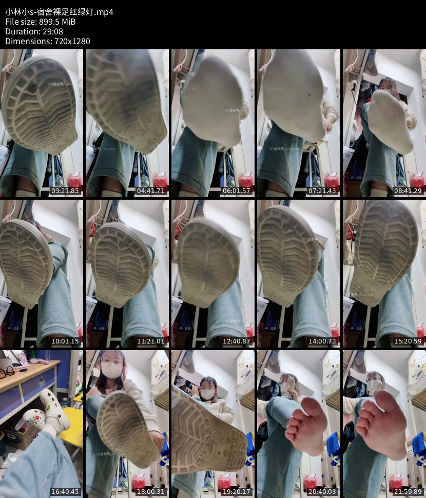 小林小s - 宿舍裸足红绿灯