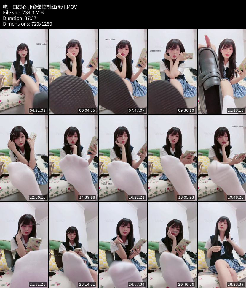 吃一口甜心 - jk套装控制红绿灯