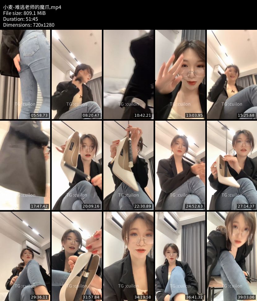 小麦 - 难逃老师的魔爪