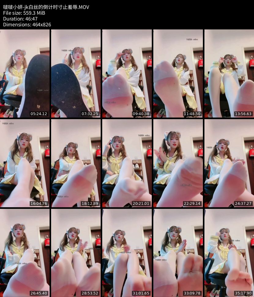 啵啵小妍 - jk白丝的倒计时寸止羞辱