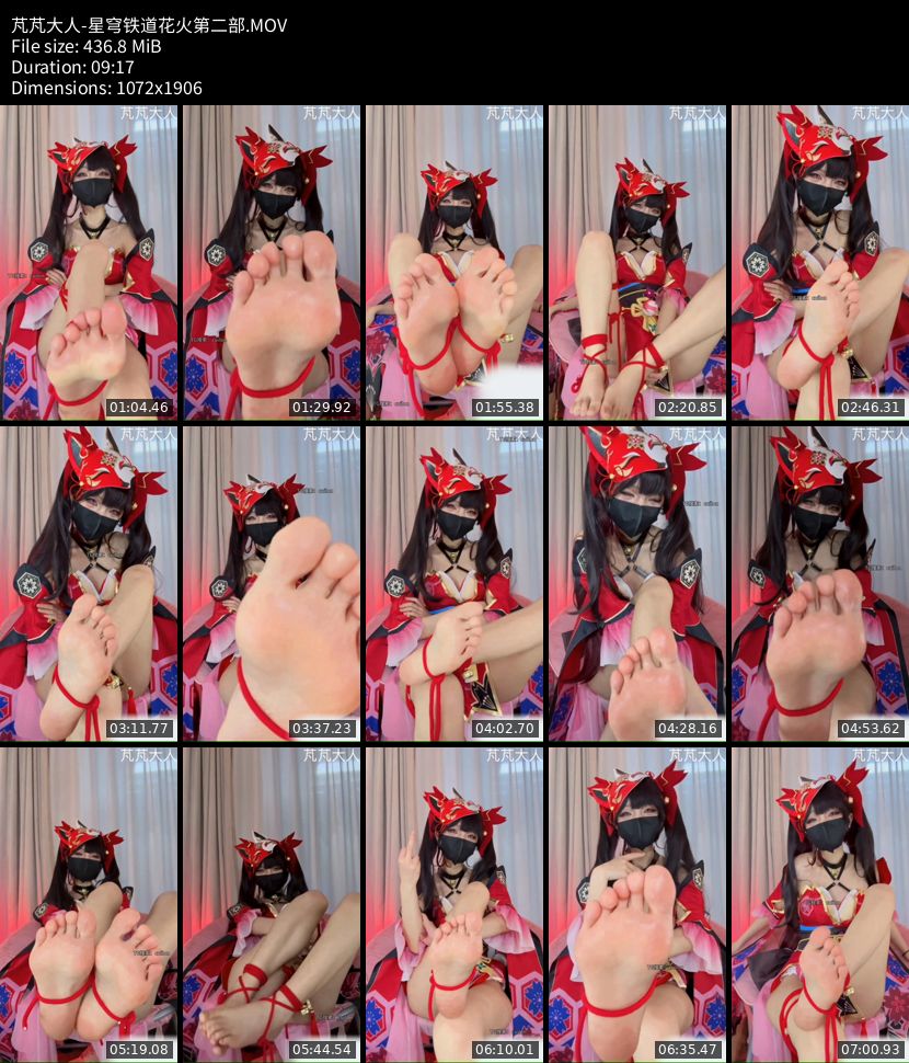 芃芃大人 - 星穹铁道花火第二部