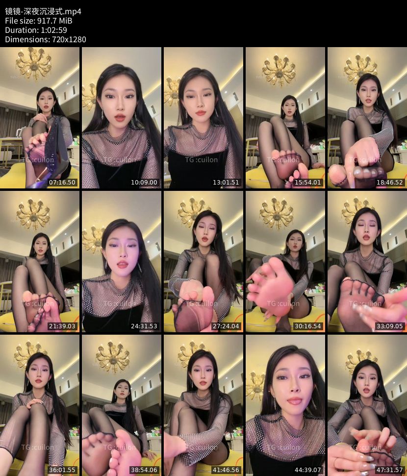 镜镜 - 深夜沉浸式